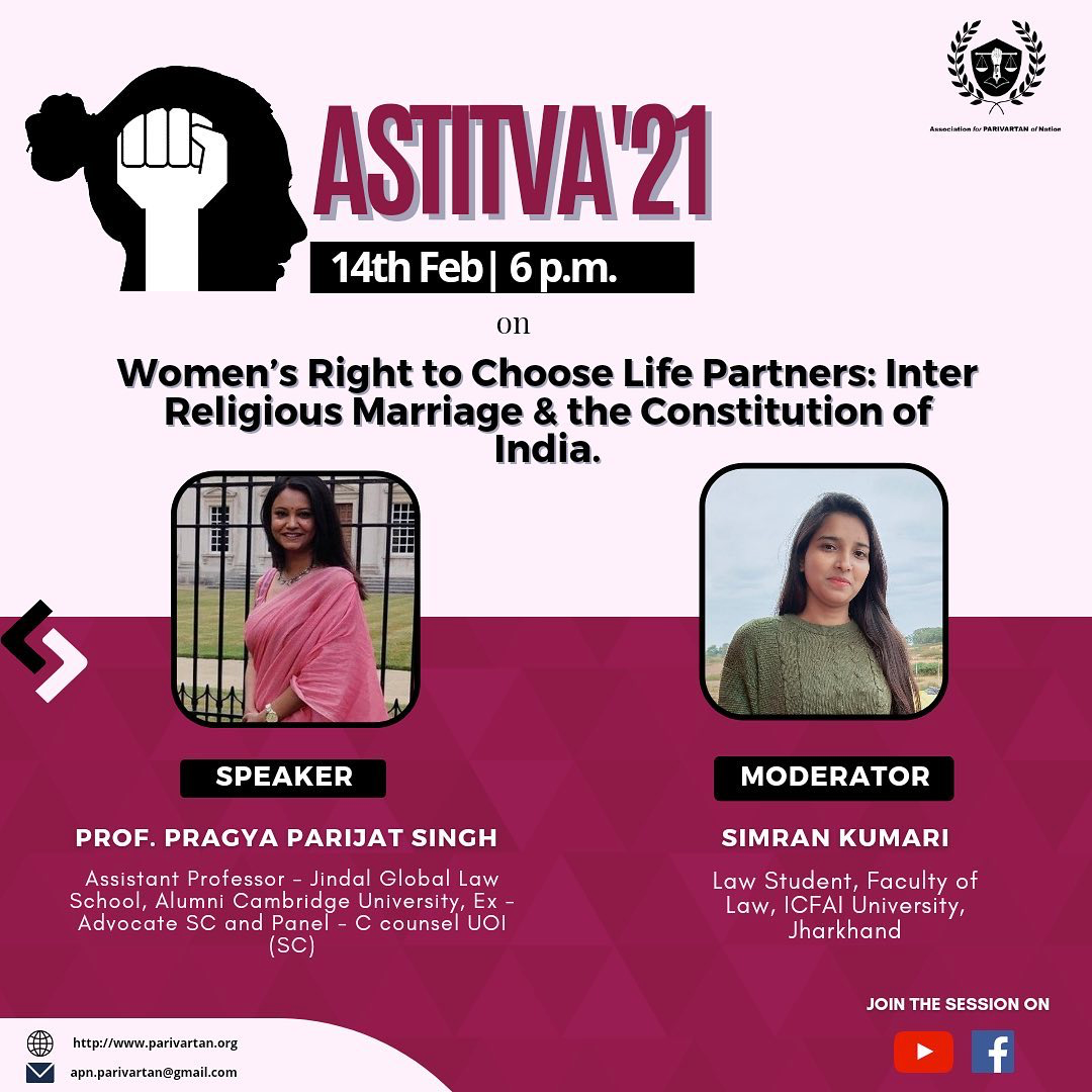 Astitiva ‘21