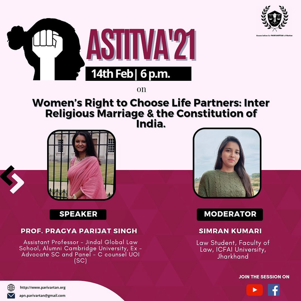 Astitiva ‘21
